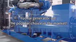 مولدات كهربائية ديزل بمحركات يوشاي (Yuchai) 